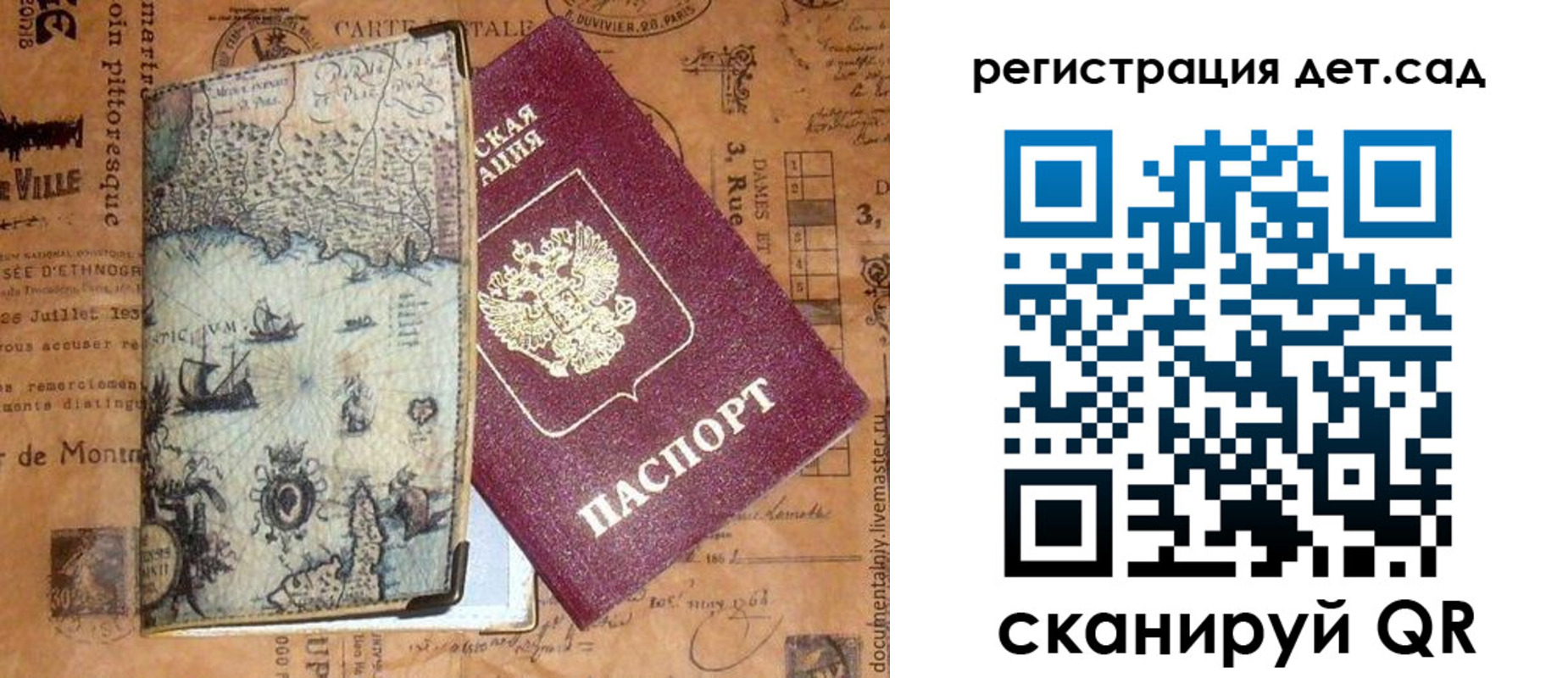 временная регистрация госуслуги в Тайшете